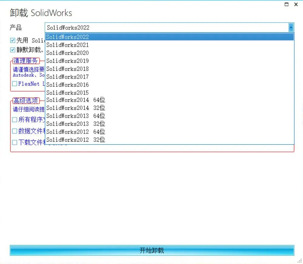 solidworks倒角怎么标注